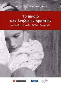 �� ������ ��� �������� �������