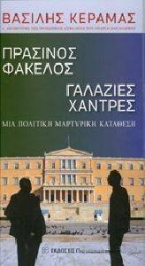 �������� ������� �������� �������