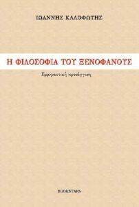 � ��������� ��� ����������