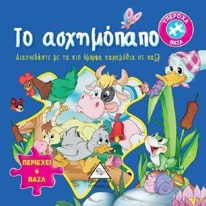 ������ �� 6 ����-�� ����������