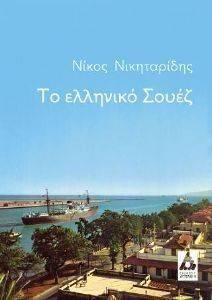 �� �������� �����