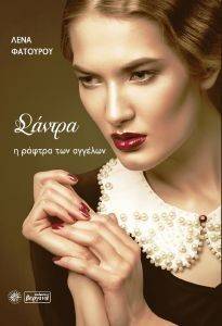 ������ � ������ ��� �������