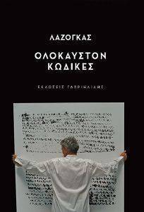 ���������� �������