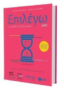 ������� ������� ��� ��������� 2015