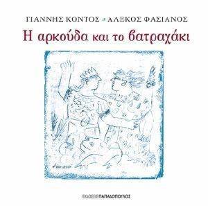 � ������� ��� �� ���������