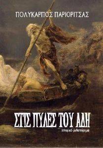 ���� ����� ��� ���