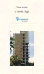 �������� �����