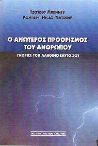 � �������� ���������� ��� ��������