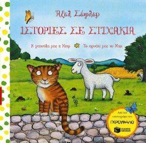 �������� �� ��������-� ������� ��� � ����-�� ������ ��� �� ���