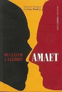 ΑΜΛΕΤ ΑΜΛΕΤ