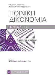 ������� ���������-������ ���� ����� IV