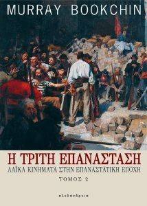 � ����� ����������-����� �������� ���� ������������ ����� ����� 2