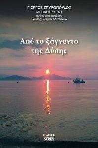 ��� �� �������� ��� �����