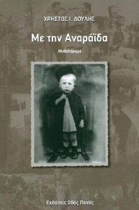 �� ��� ��������