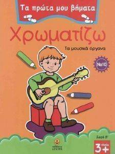 �� ����� ��� ������ ��������� 10 ����� � �� ������� ������