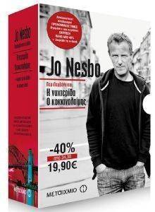  1 JO NESBO  - 