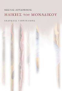 ������� ��� ���������