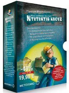 ΚΑΣΕΤΙΝΑ 5 ΓΙΡΓΚΕΝ ΜΠΑΝΣΕΡΟΥΣ ΚΑΣΕΤΙΝΑ 5 ΓΙΡΓΚΕΝ ΜΠΑΝΣΕΡΟΥΣ