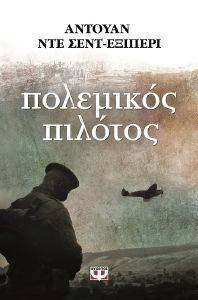 ��������� �������