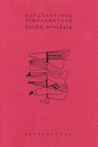 ����� ��������