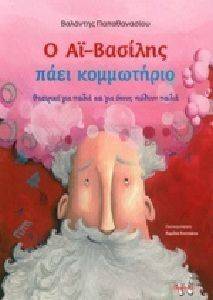 � �� ������� ���� ����������