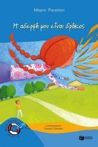 � ������ ��� ����� ������