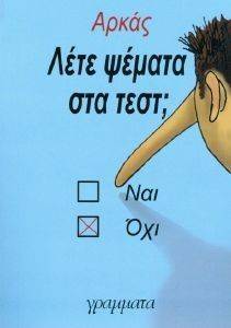 ���� ������ ��� ����;