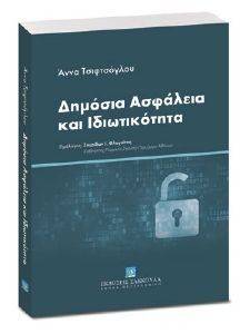 ������� �������� ��� ������������