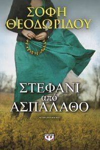 ������� ��� ��������