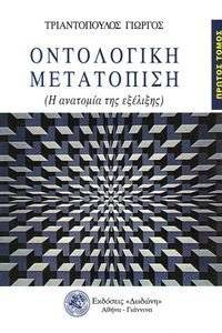 ���������� ���������� (������)