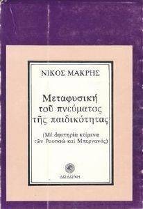 ���������� ��� ��������� ��� ������������