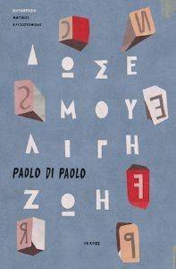 ���� ��� ���� ���