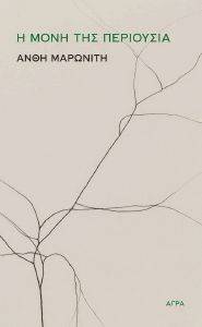 � ���� ��� ���������