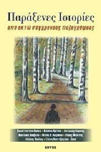 ��������� �������� ��� ���� ���������� ����������� 