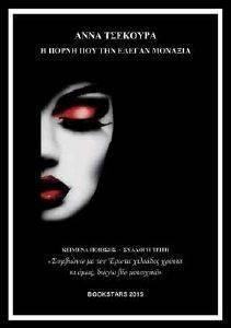 � ����� ��� ��� ������ �������