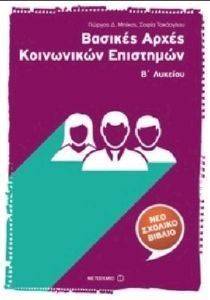 ������� ����� ���������� ��������� � �������