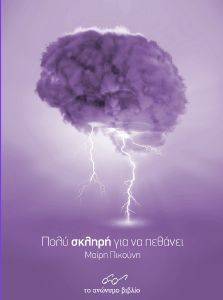 ���� ������ ��� �� �������