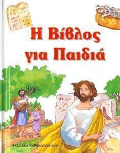 � ������ ��� ������