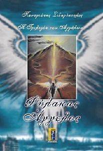 ������� �������