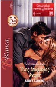 BIANCA 1325 ���� ��������� ������