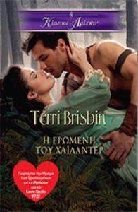 ������� ������� 344 � ������� ��� ���������