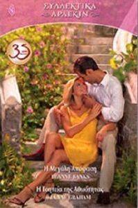 ���������� ������� 66 � ������ �������-� ������� ��� ���������