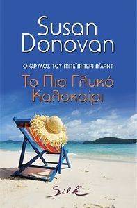 �� ��� ����� ���������