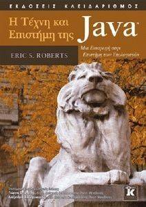 � ����� ��� � �������� ��� JAVA