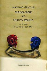 MASS/AGE VS BODY/WORK MASS/AGE VS BODY/WORK