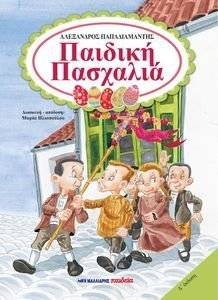 ������� ��������