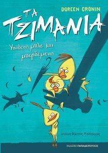 ������� ���� ��� ����������