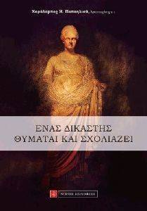 ���� �������� ������� ��� ���������