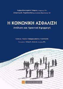 � ��������� ��������