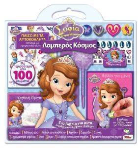 DISNEY ΣΟΦΙΑ ΛΑΜΠΕΡΟΣ ΚΟΣΜΟΣ DISNEY ΣΟΦΙΑ ΛΑΜΠΕΡΟΣ ΚΟΣΜΟΣ